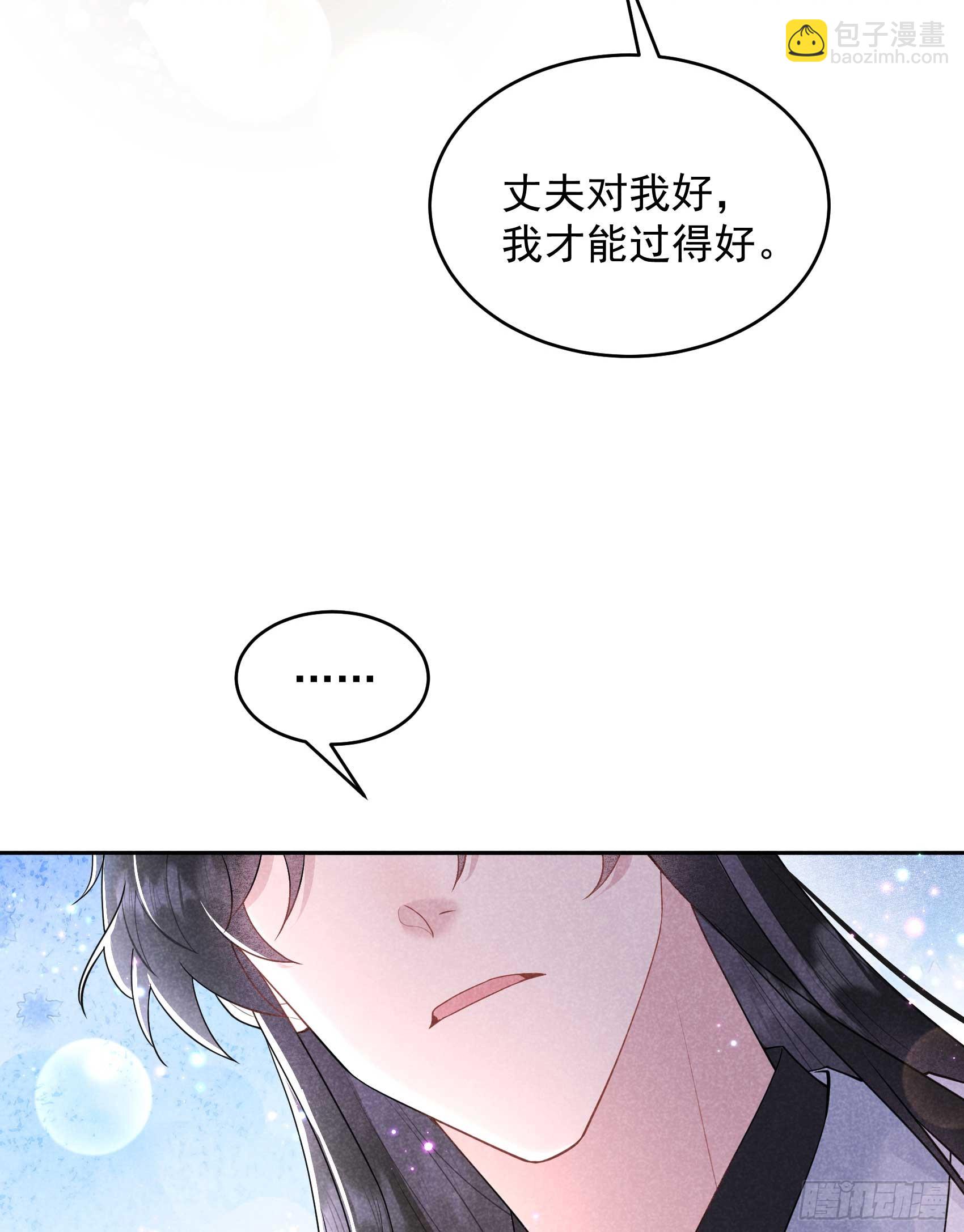 174 画眉(1/2)-第162话