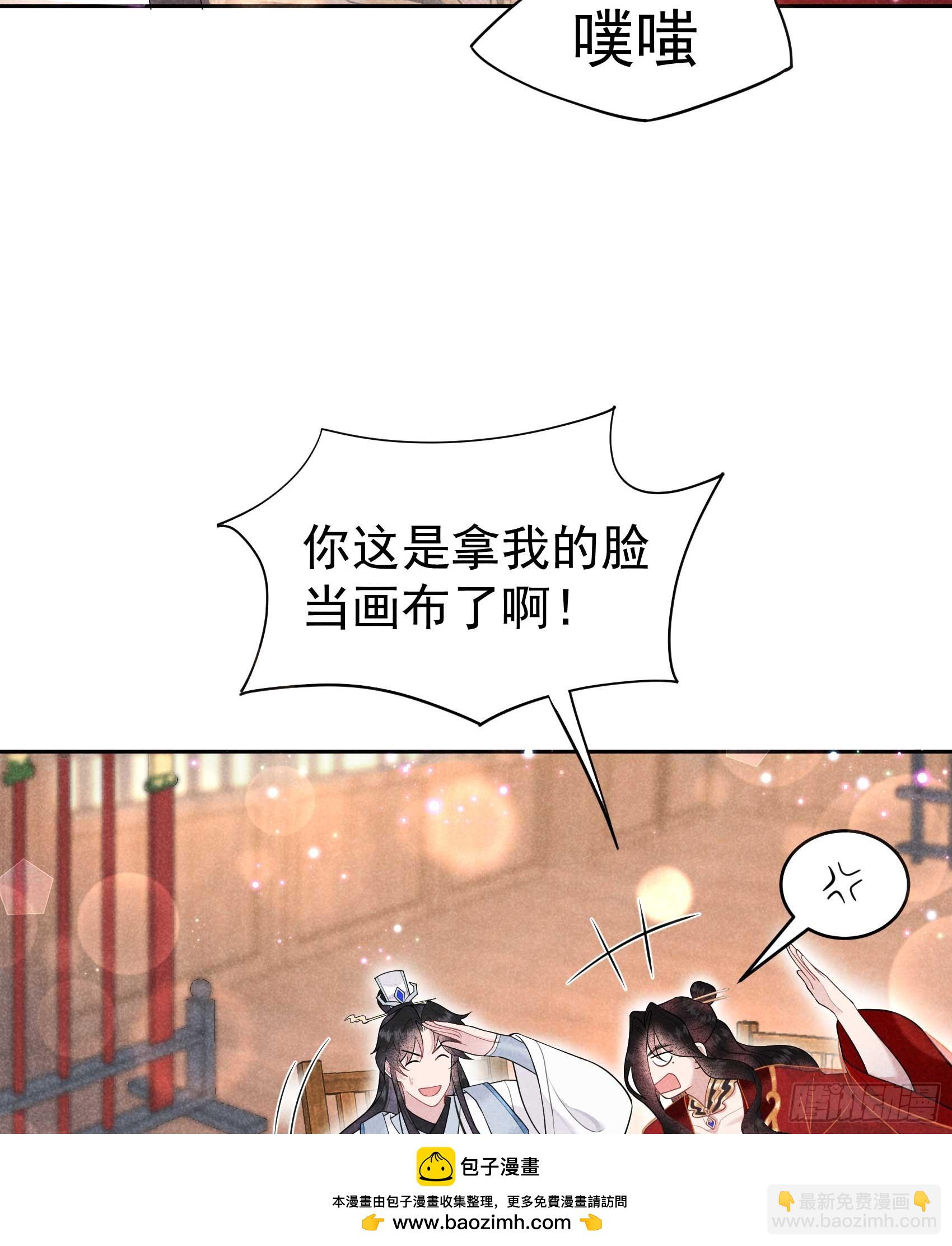 174 画眉(1/2)-第162话