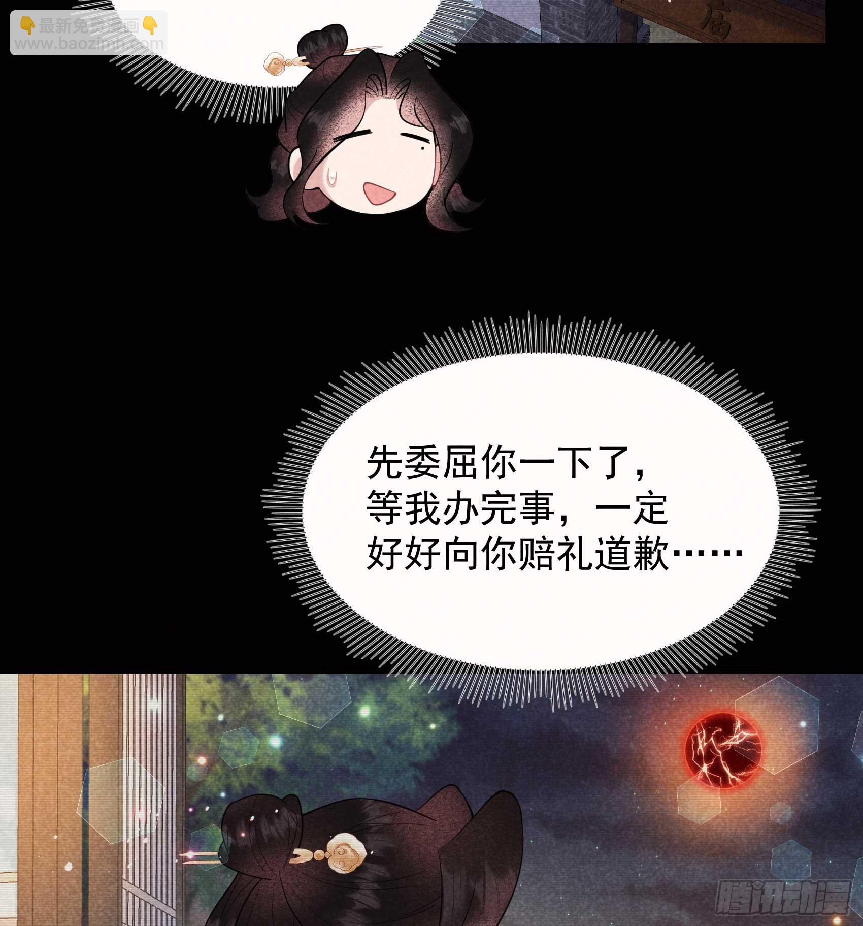 174 画眉(1/2)-第162话