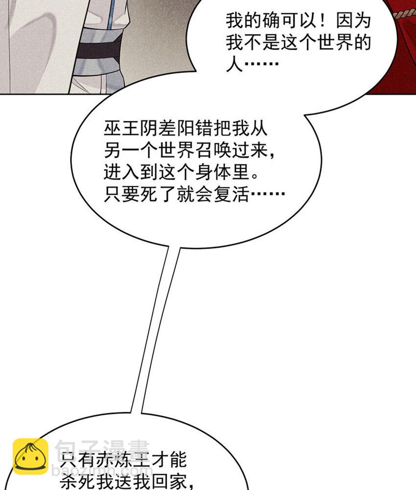 186 告别(1/2)-第174话