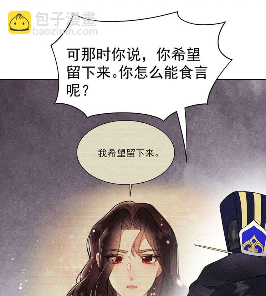 186 告别(1/2)-第174话