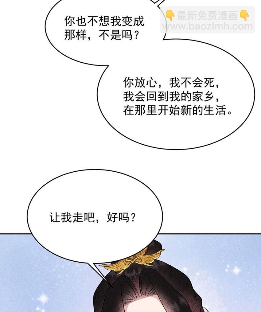 186 告别(1/2)-第174话