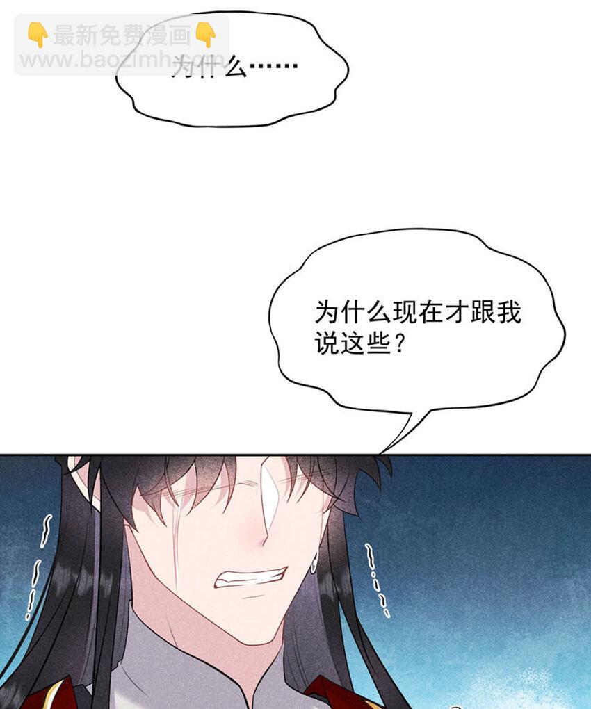 186 告别(1/2)-第174话