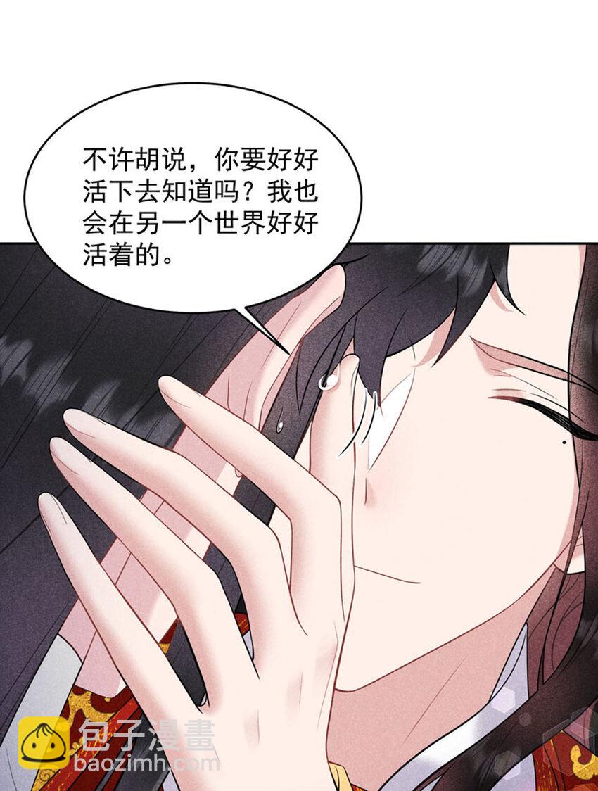 186 告别(1/2)-第174话