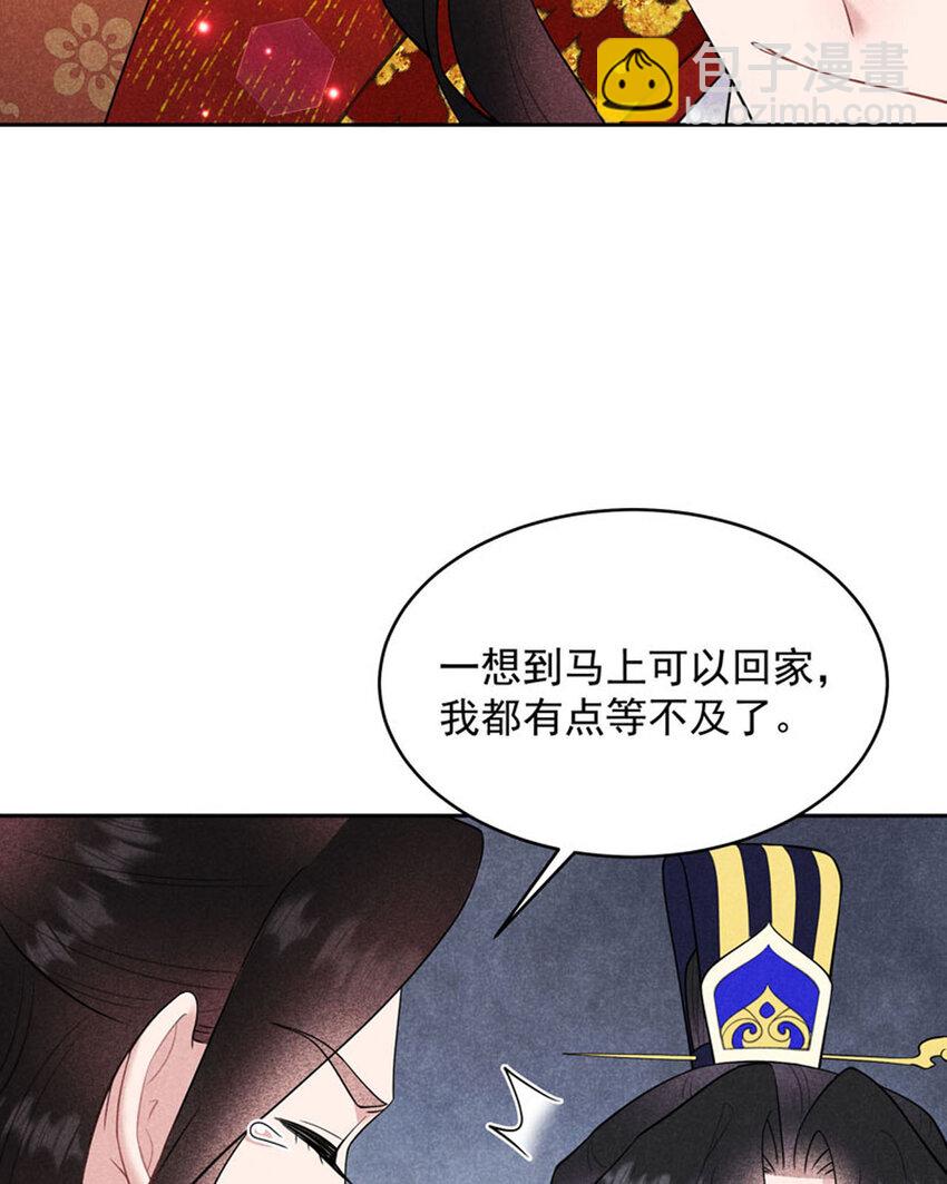 186 告别(1/2)-第174话