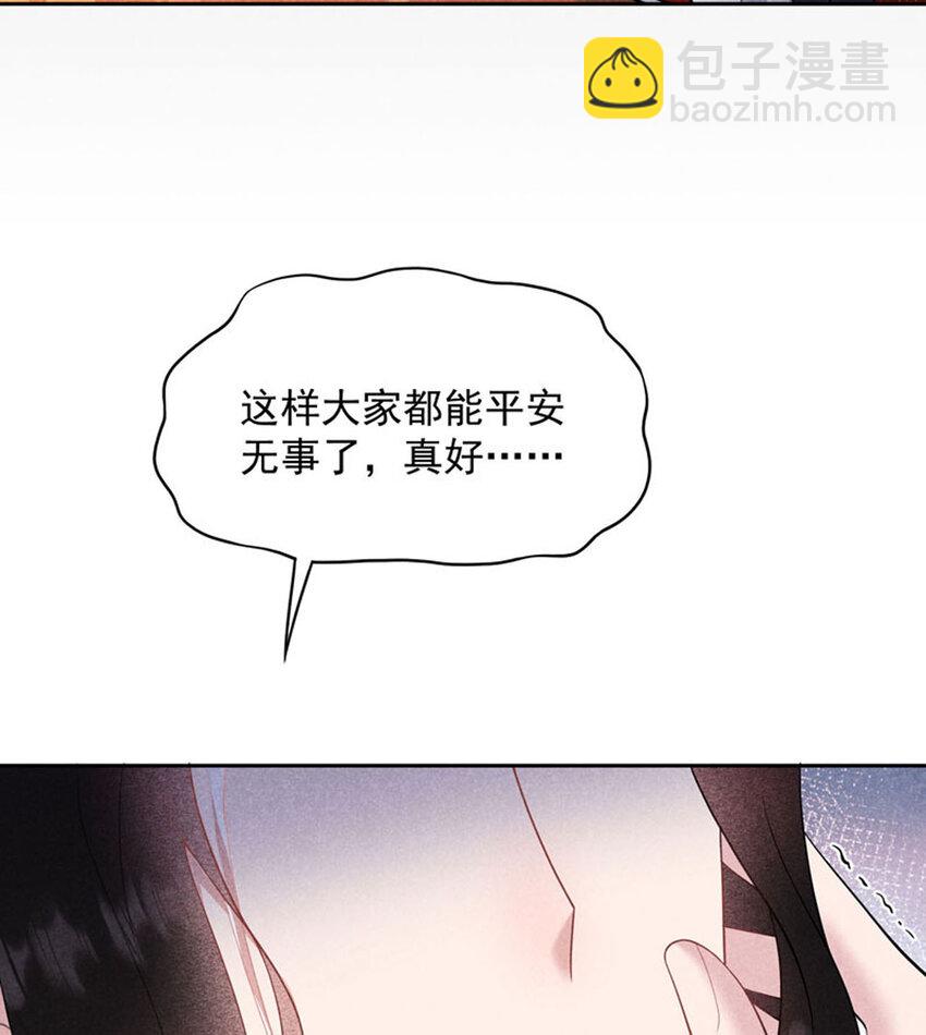 186 告别(1/2)-第174话