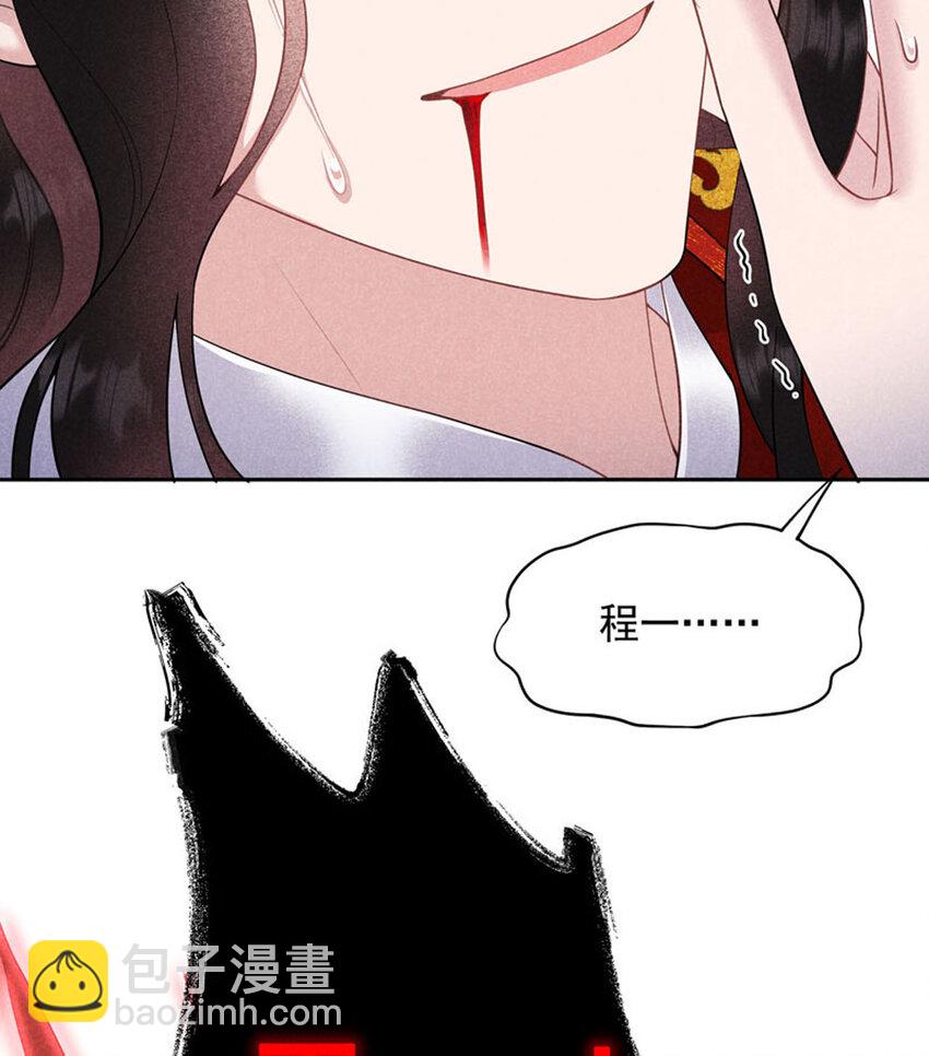 186 告别(1/2)-第174话