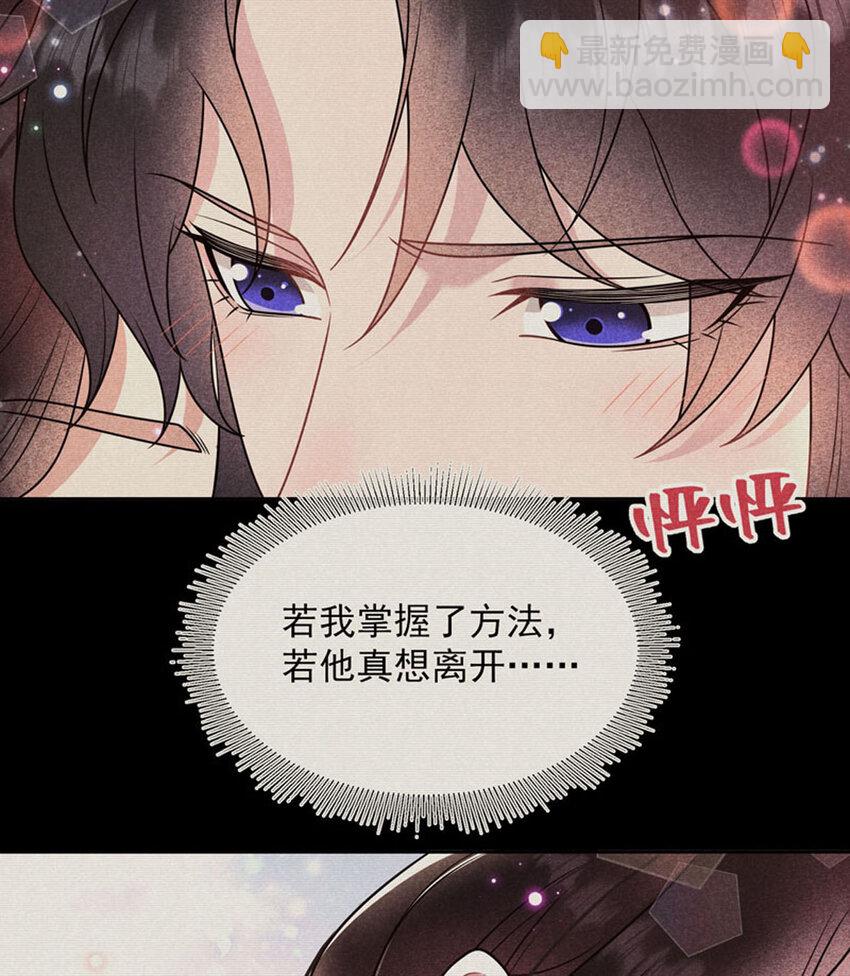186 告别(1/2)-第174话