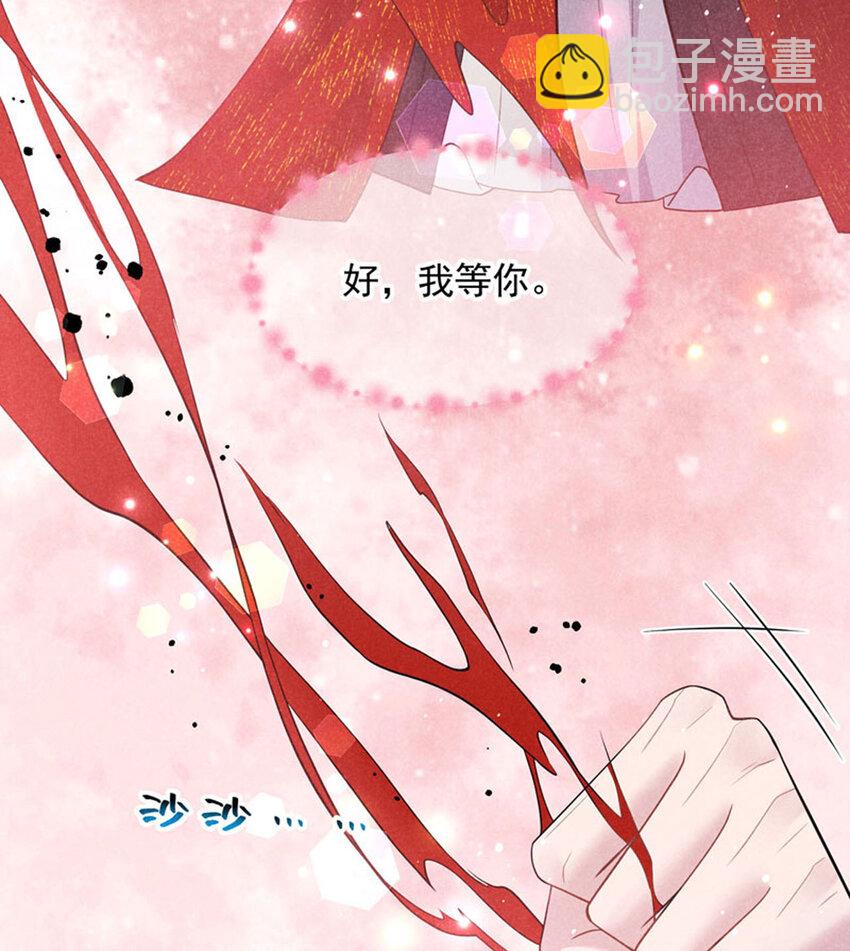 186 告别(1/2)-第174话