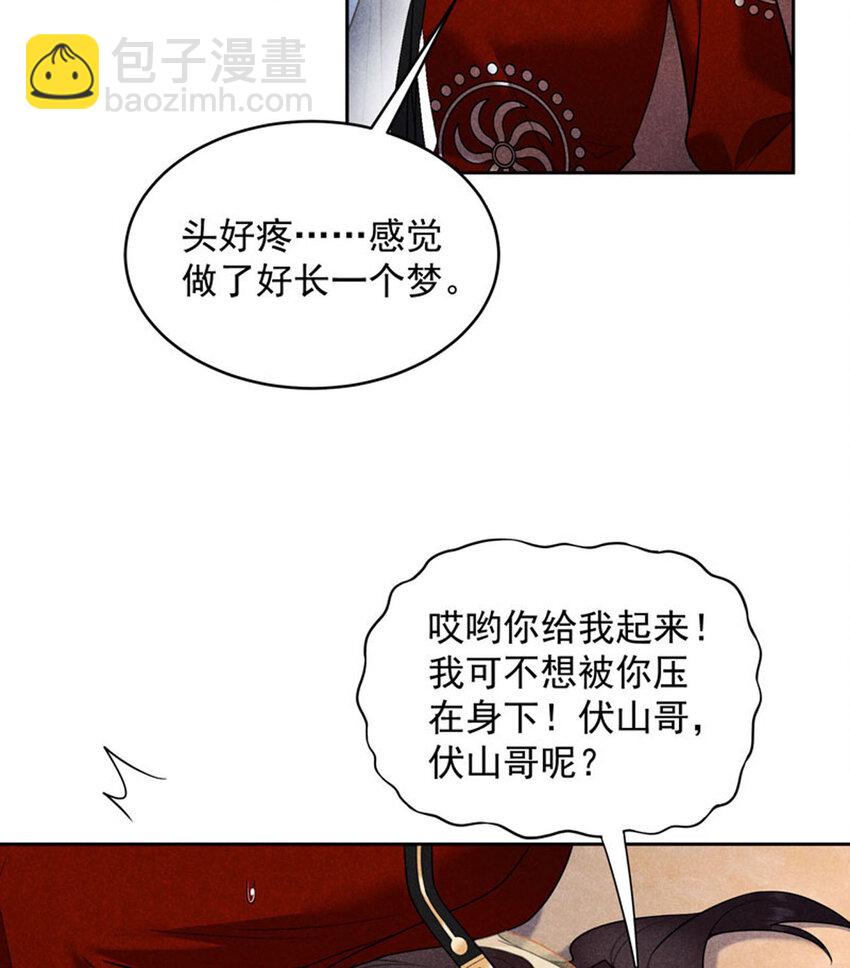186 告别(1/2)-第174话