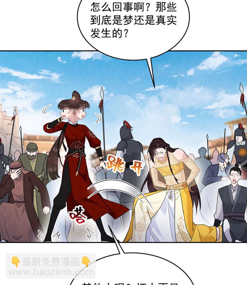 186 告别(1/2)-第174话