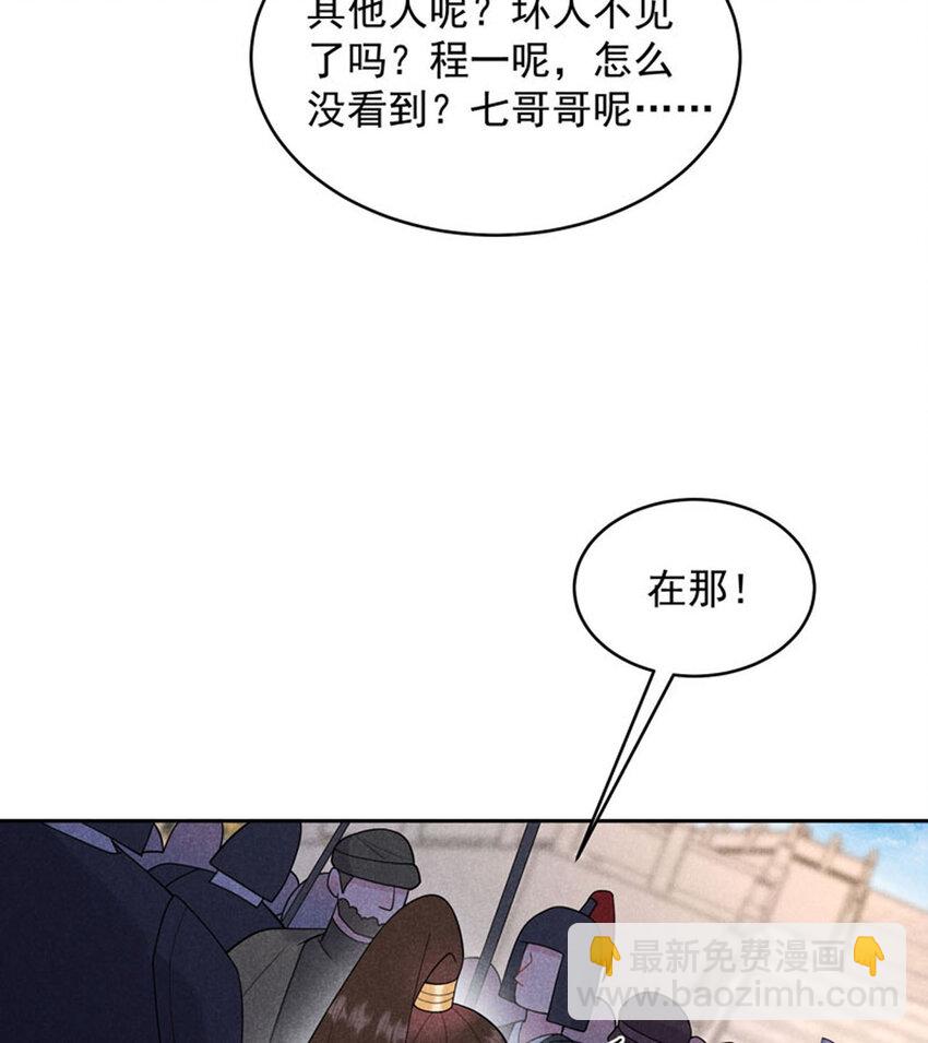 186 告别(1/2)-第174话