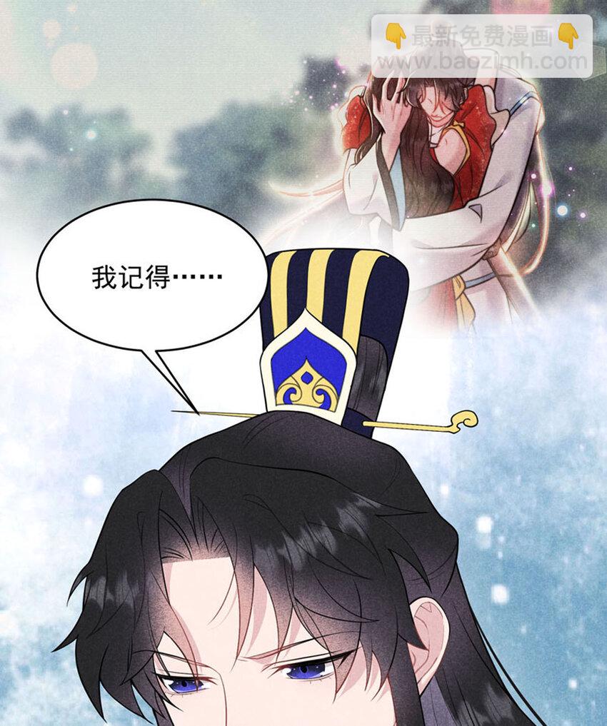 186 告别(1/2)-第174话