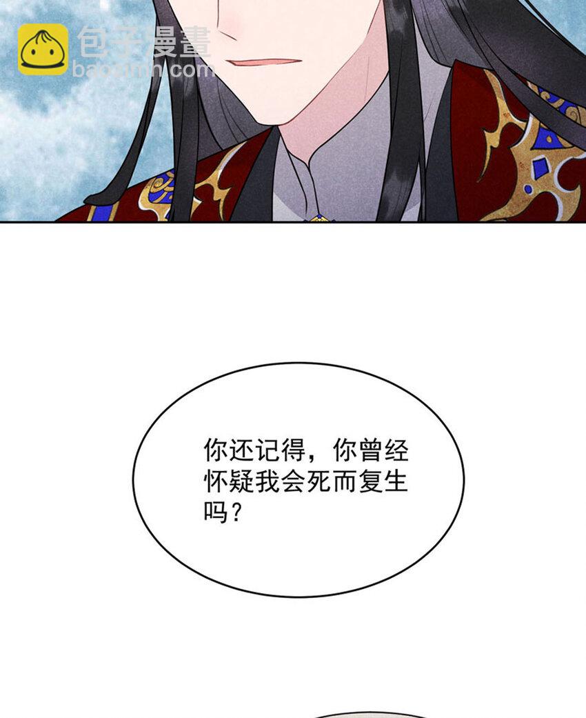 186 告别(1/2)-第174话