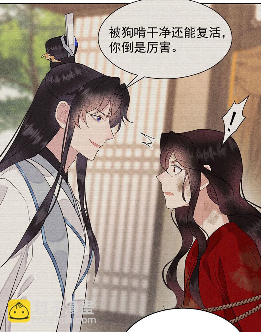 186 告别(1/2)-第174话