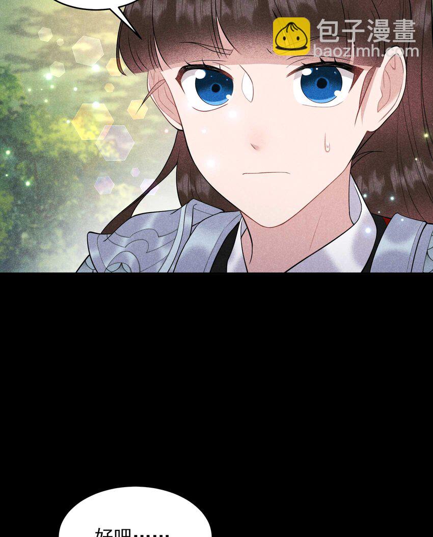 188 百里七的决定-第176话