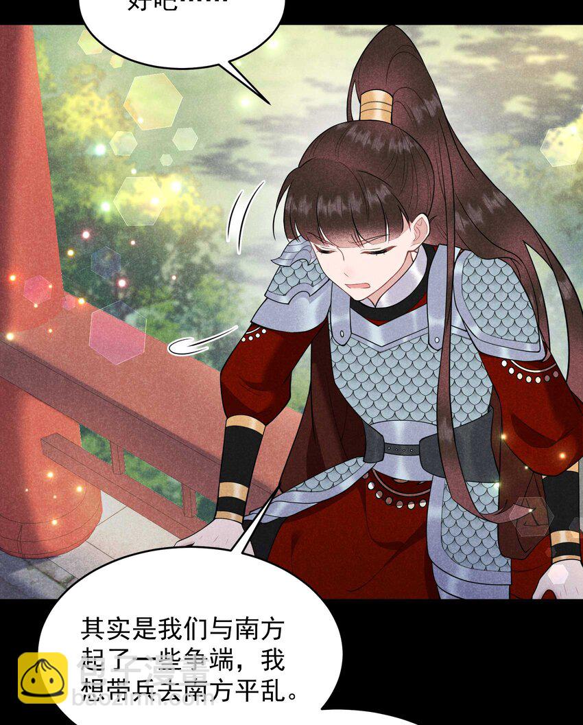 188 百里七的决定-第176话