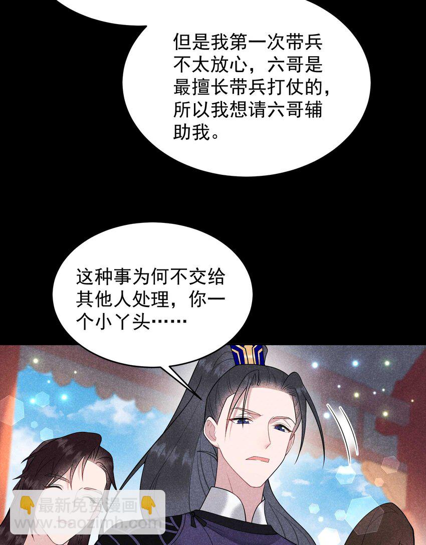 188 百里七的决定-第176话