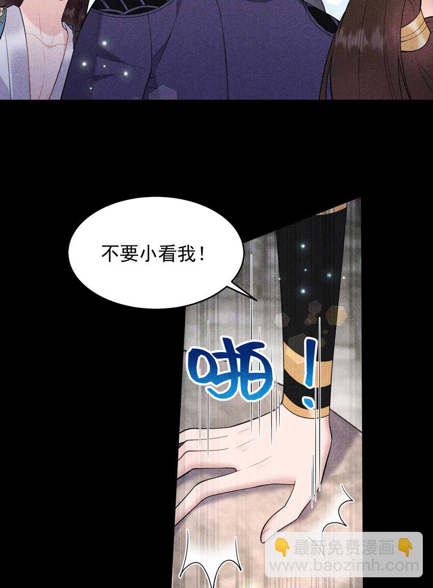 188 百里七的决定-第176话