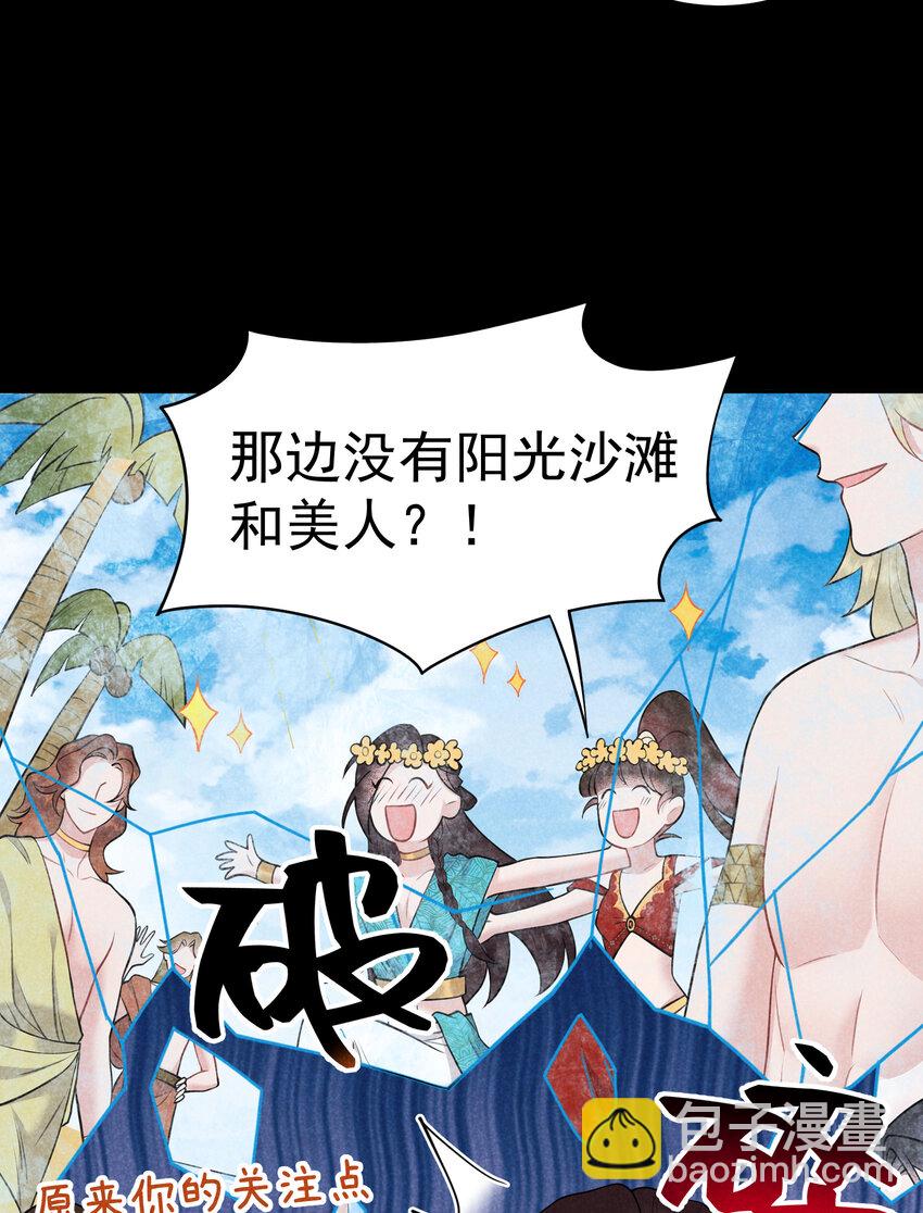 188 百里七的决定-第176话