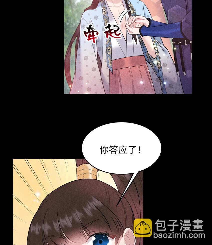 188 百里七的决定-第176话