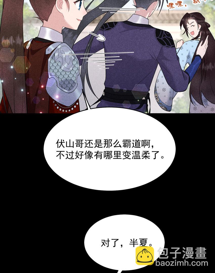 188 百里七的决定-第176话
