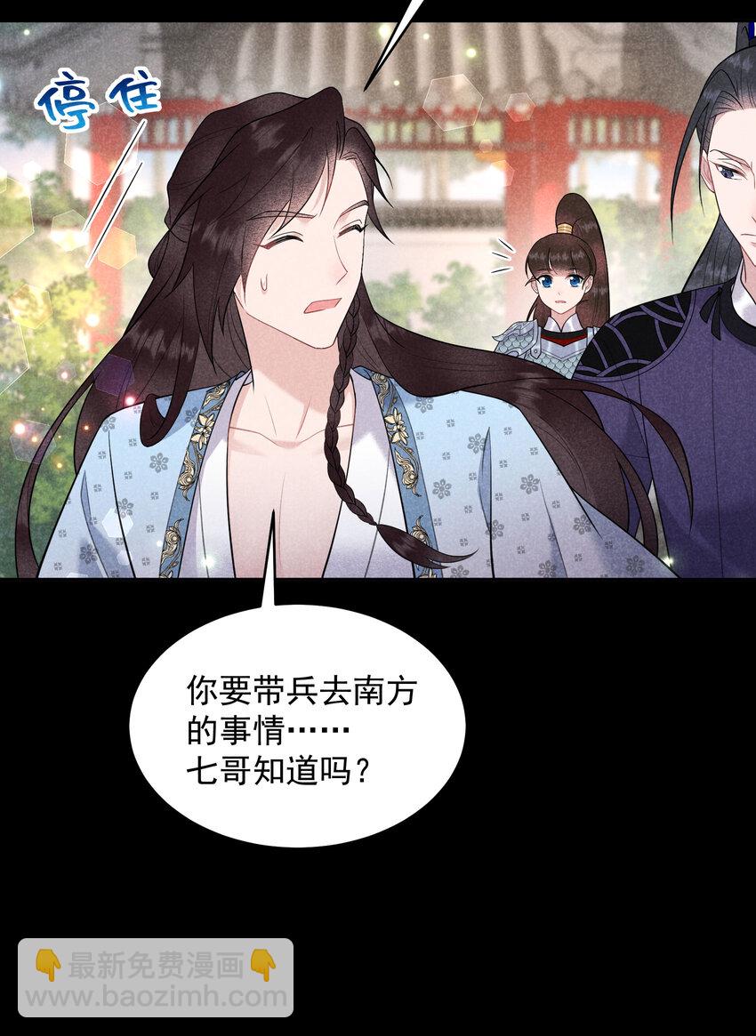 188 百里七的决定-第176话