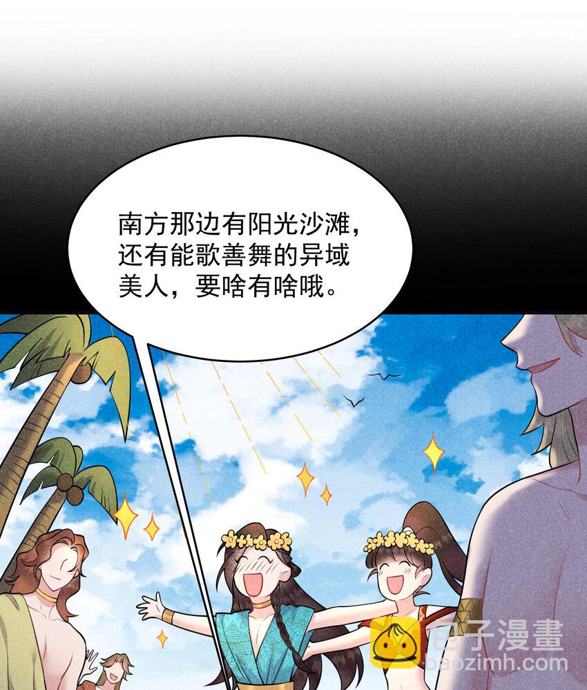 188 百里七的决定-第176话