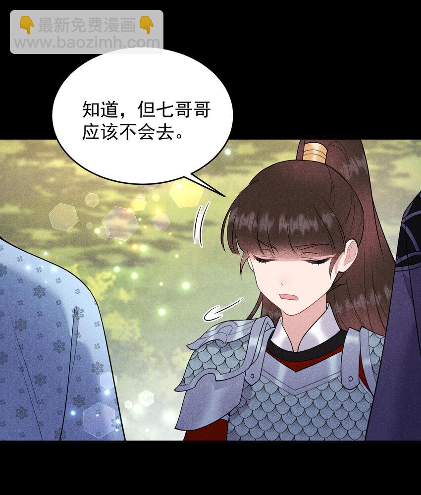 188 百里七的决定-第176话