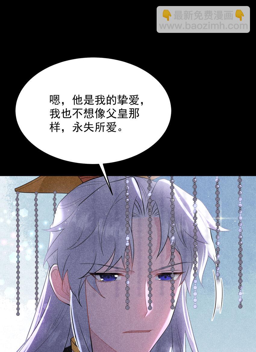 188 百里七的决定-第176话