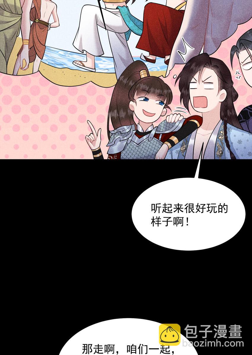 188 百里七的决定-第176话