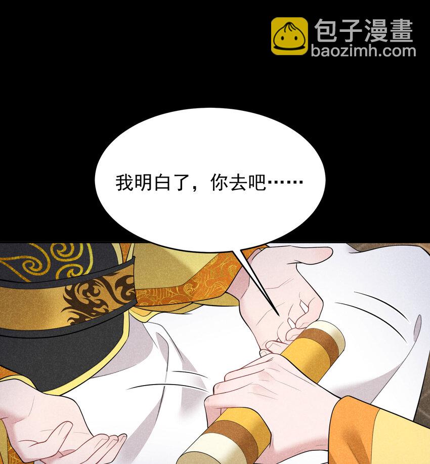 188 百里七的决定-第176话