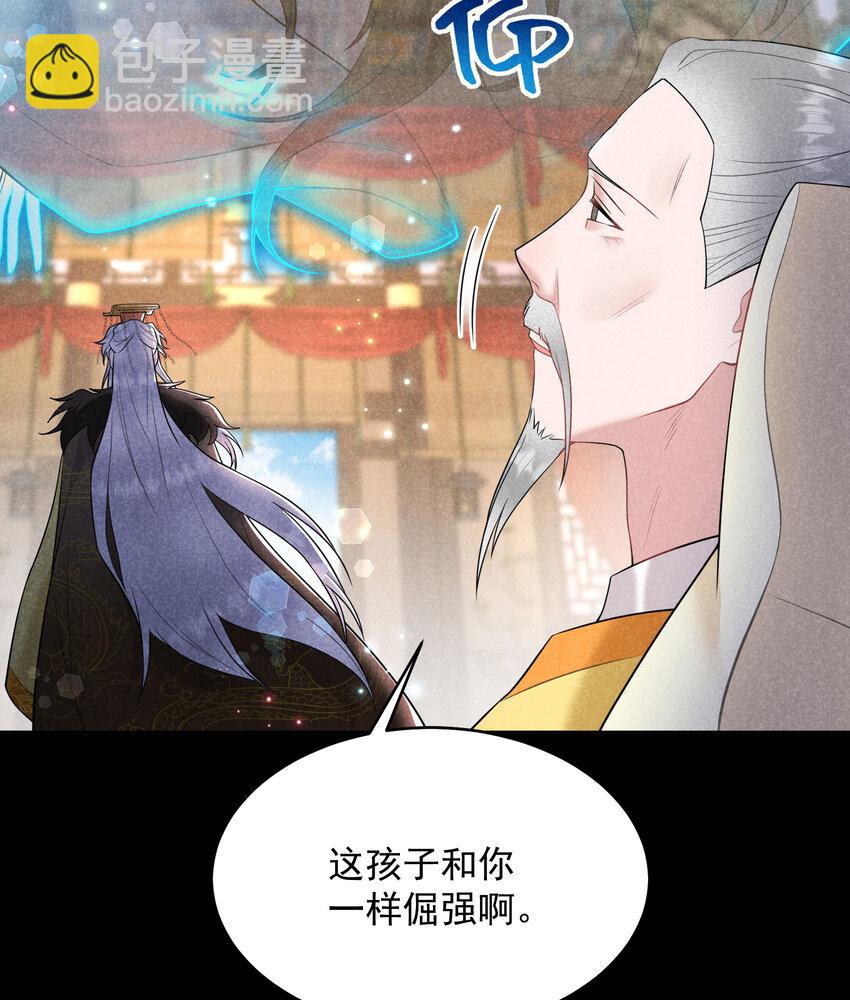 188 百里七的决定-第176话