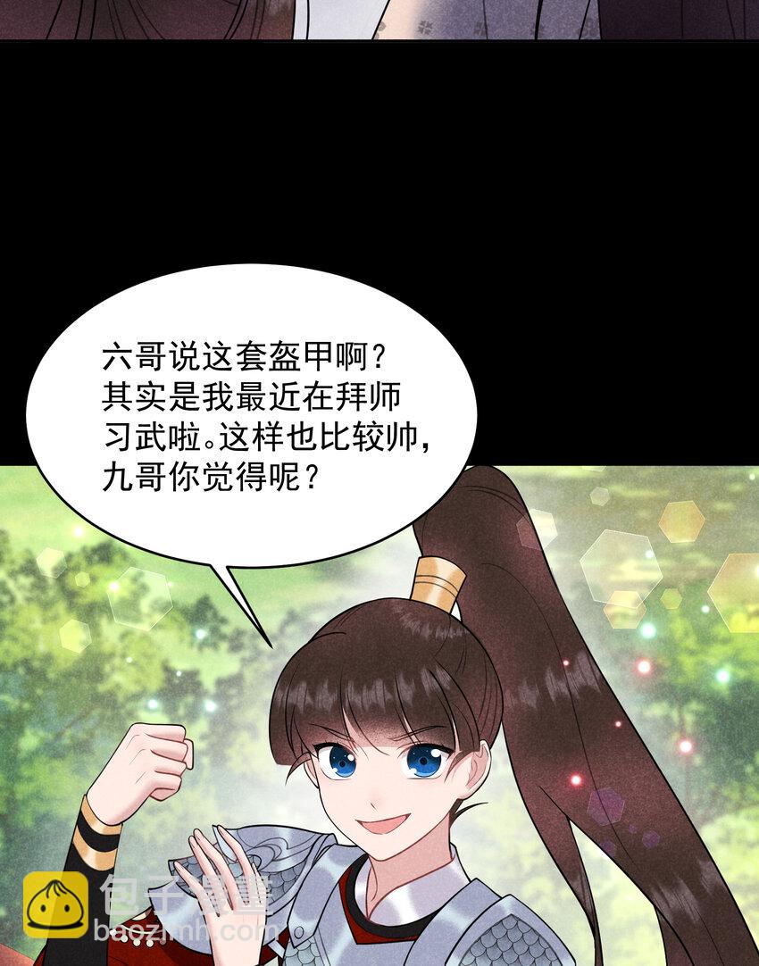 188 百里七的决定-第176话
