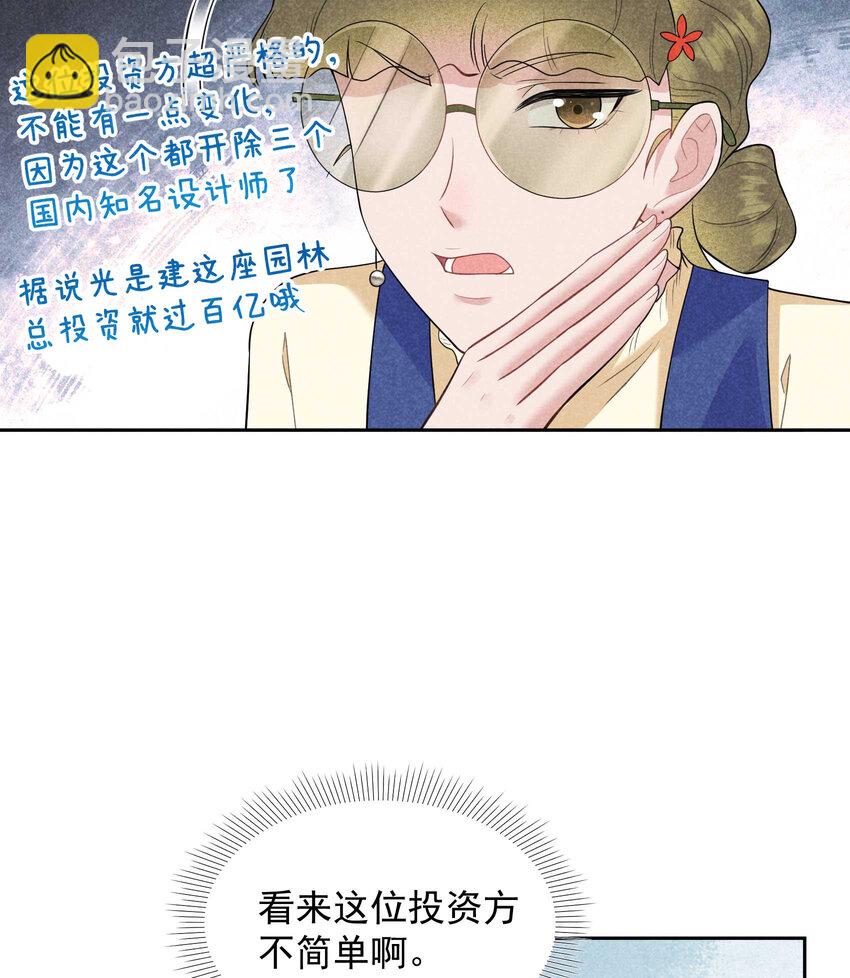 190 开拍！-第178话