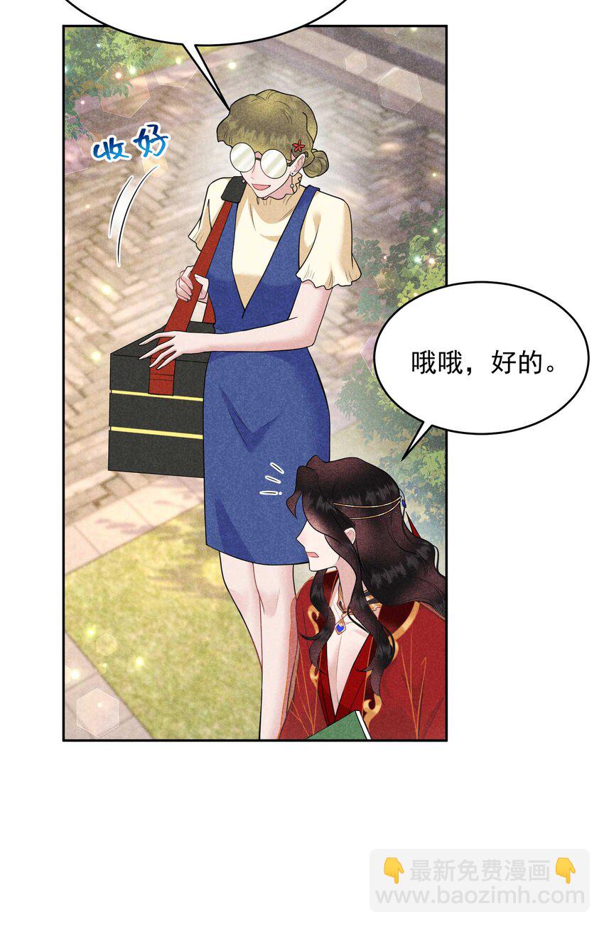 190 开拍！-第178话