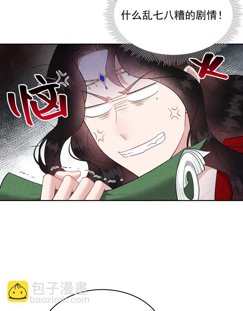 190 开拍！-第178话