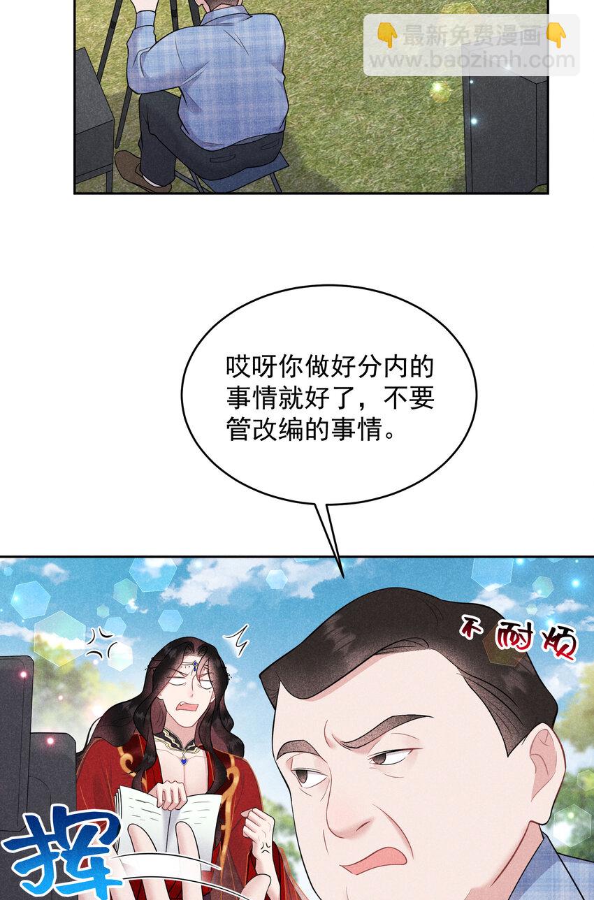 190 开拍！-第178话