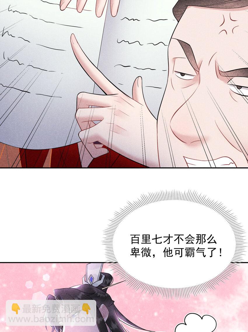 190 开拍！-第178话