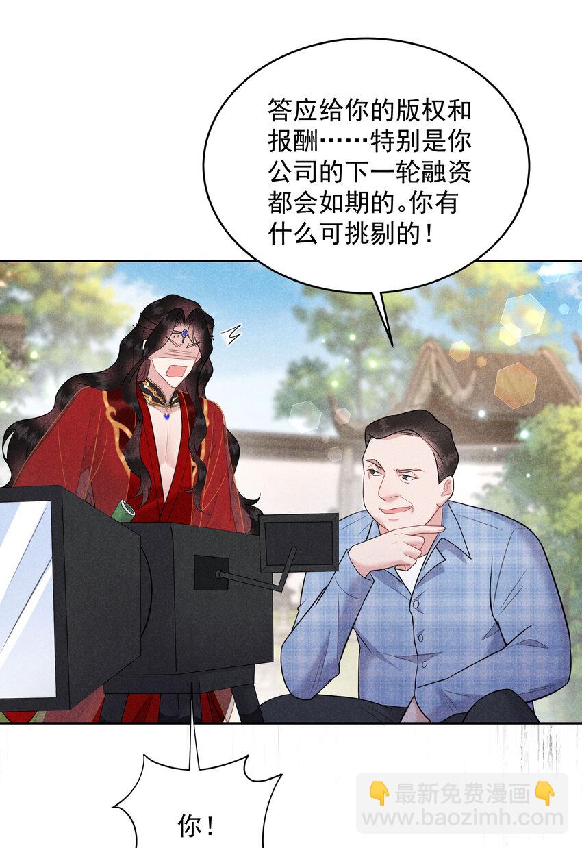 190 开拍！-第178话