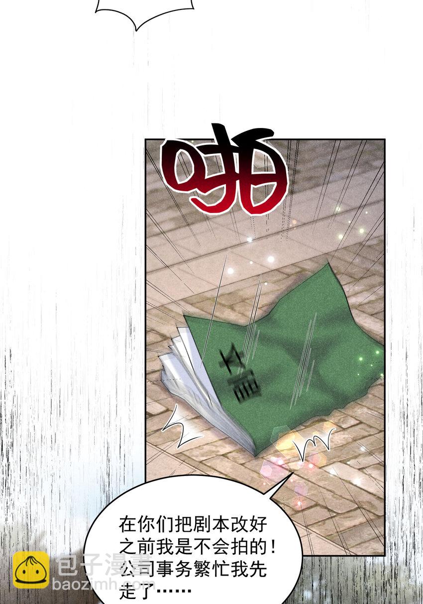 190 开拍！-第178话