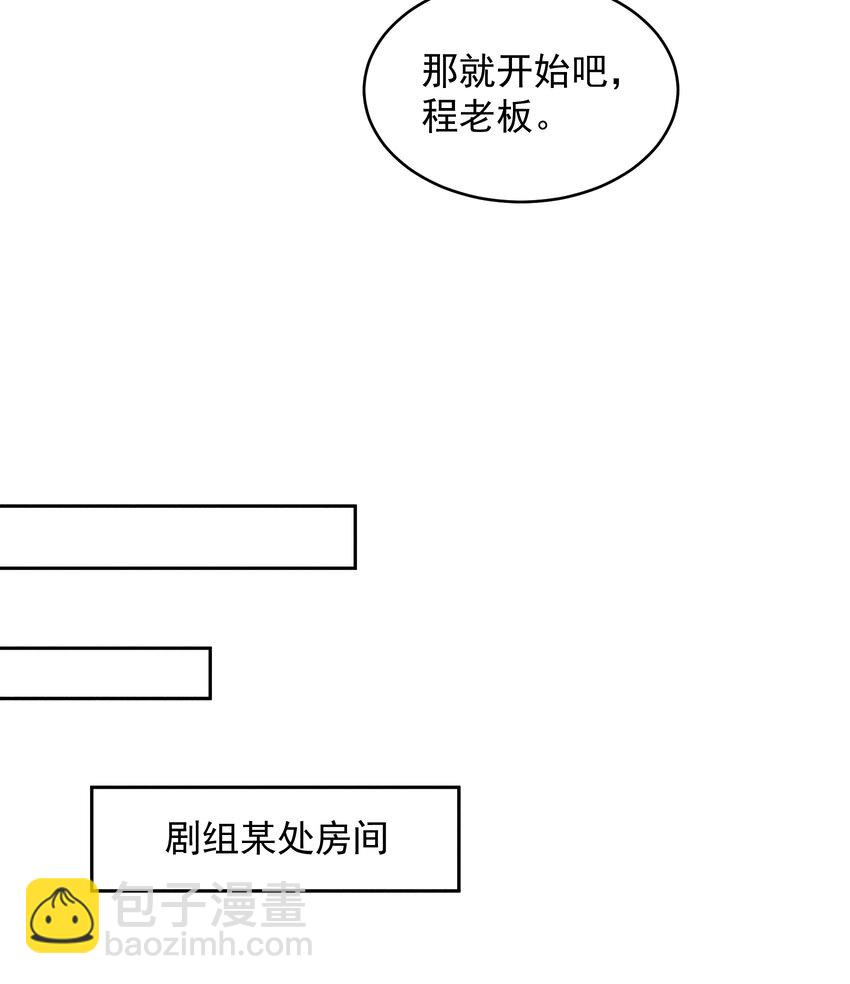 190 开拍！-第178话