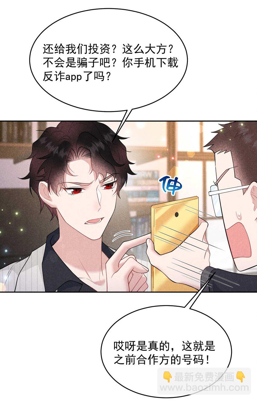 190 开拍！-第178话