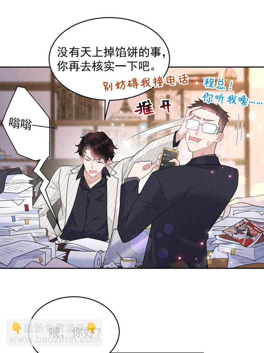 190 开拍！-第178话