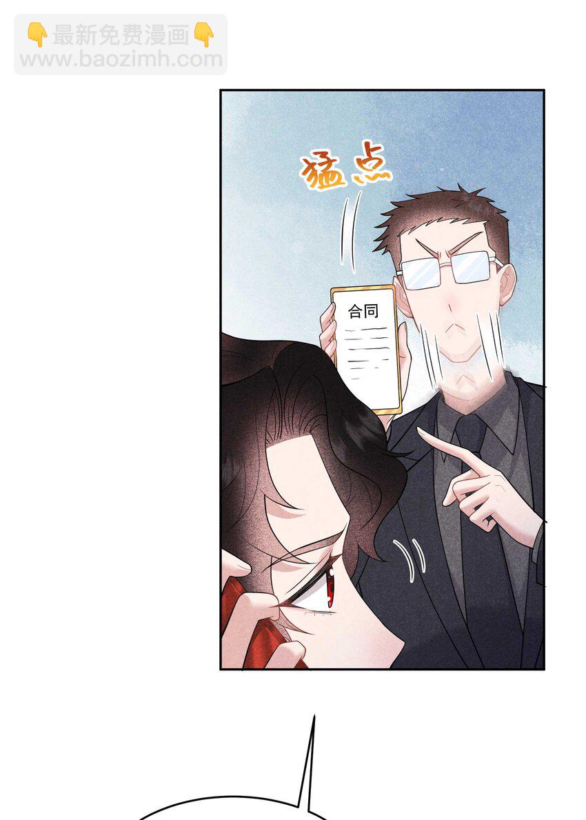190 开拍！-第178话