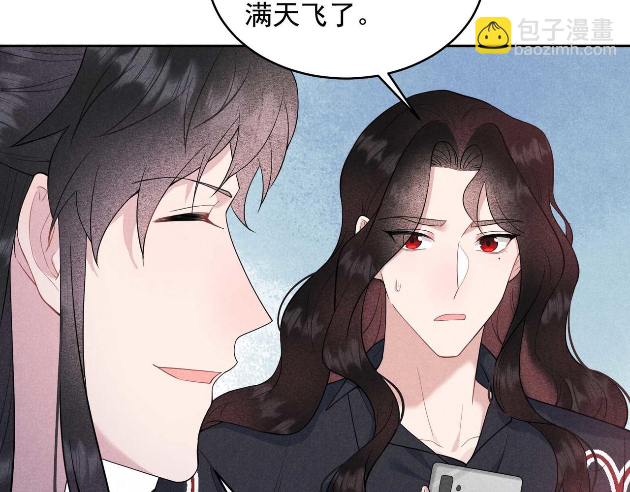 番外1 官宣(1/2)-第186话