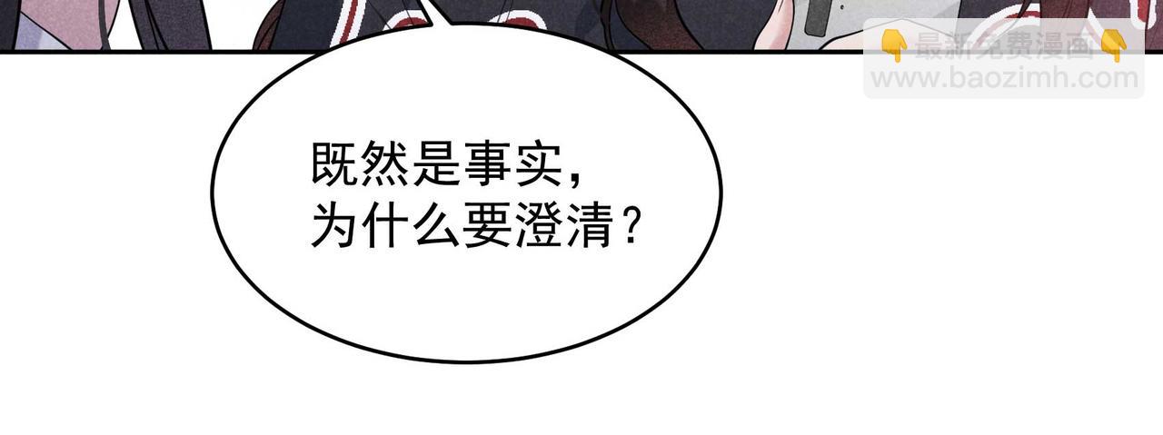 番外1 官宣(1/2)-第186话