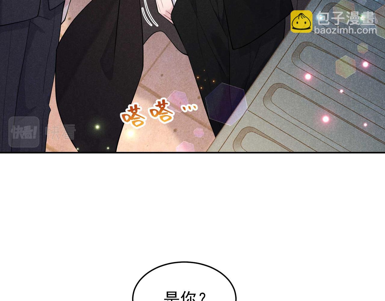 番外1 官宣(1/2)-第186话