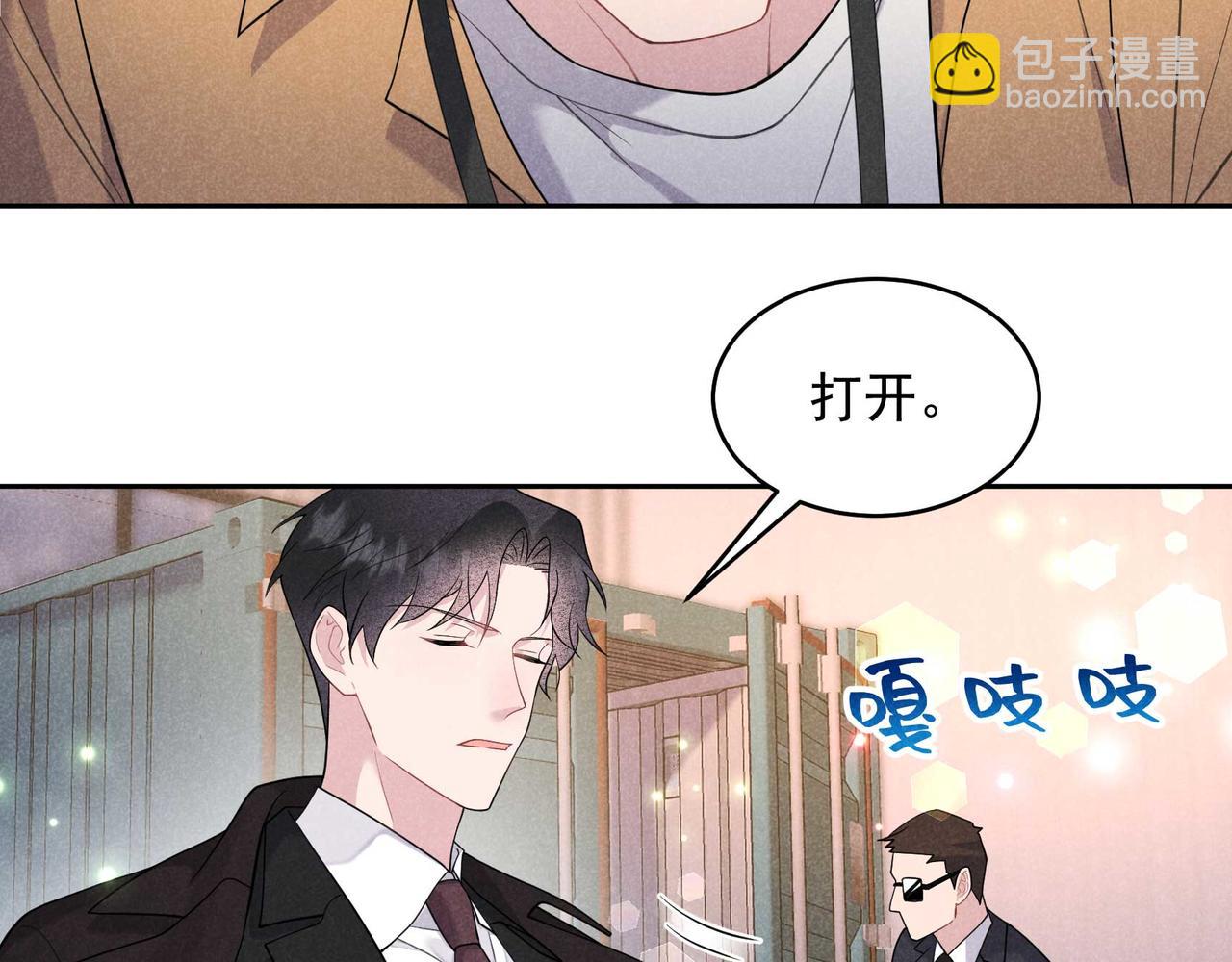 番外1 官宣(1/2)-第186话