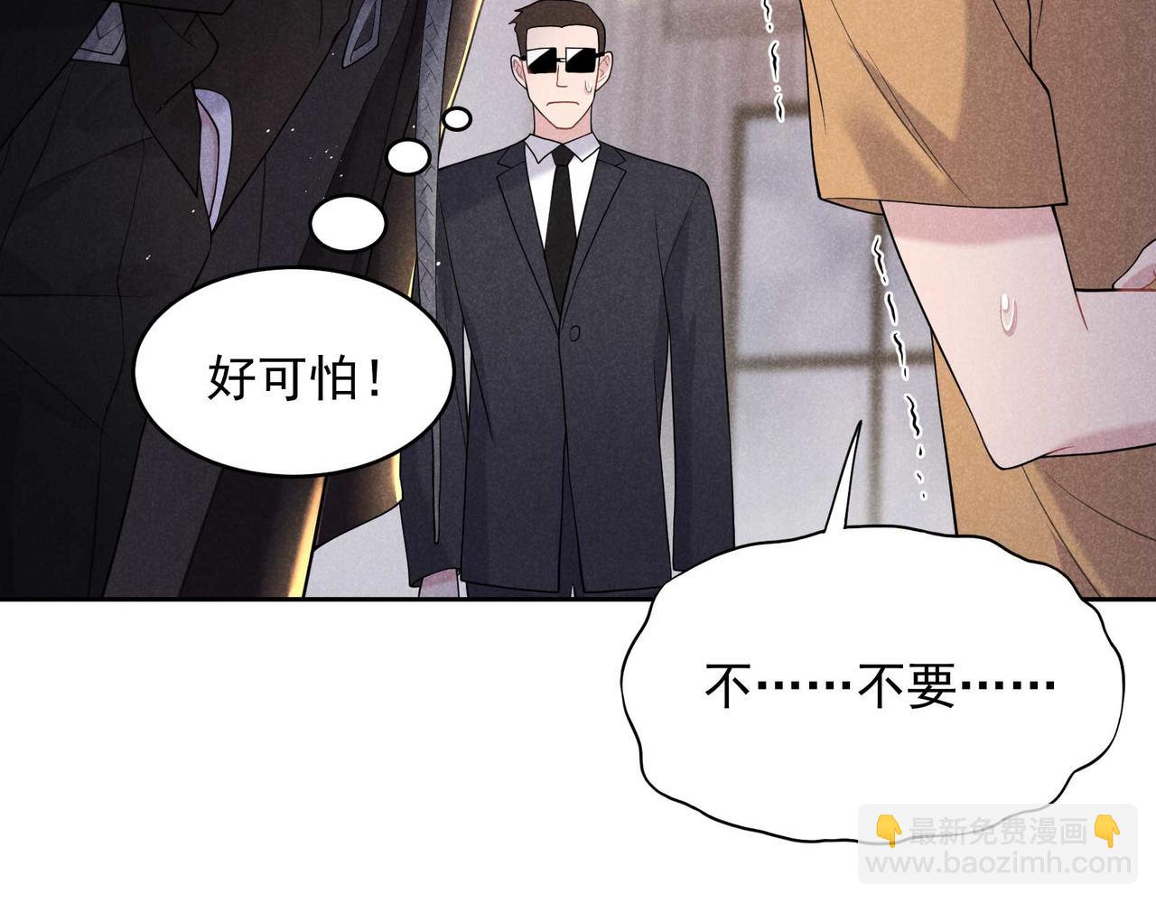 番外1 官宣(1/2)-第186话